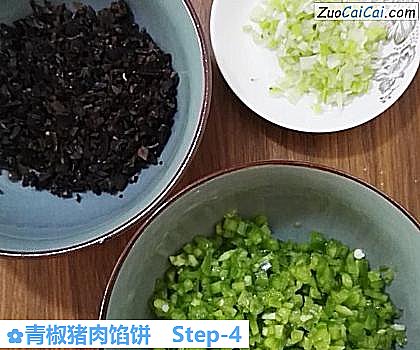 青椒猪肉馅饼做法第四步骤
