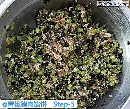 青椒猪肉馅饼做法第五步骤