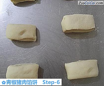 青椒猪肉馅饼做法第六步骤