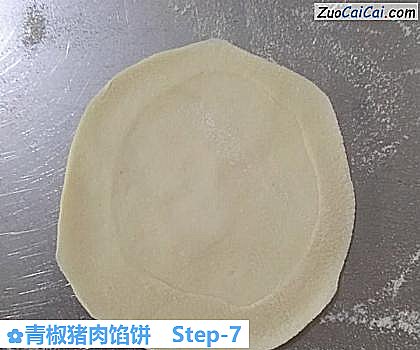 青椒猪肉馅饼做法第七步骤