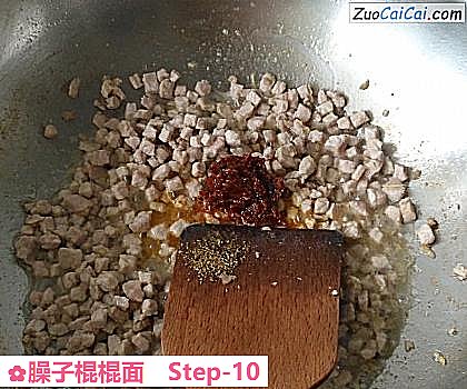 臊子棍棍面做法第十步骤