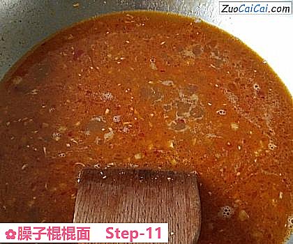 臊子棍棍面做法第十一步骤