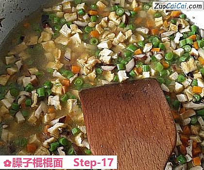 臊子棍棍面做法第十七步骤