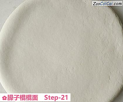 臊子棍棍面做法第二十一步骤