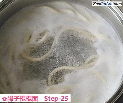 臊子棍棍面做法第二十五步骤