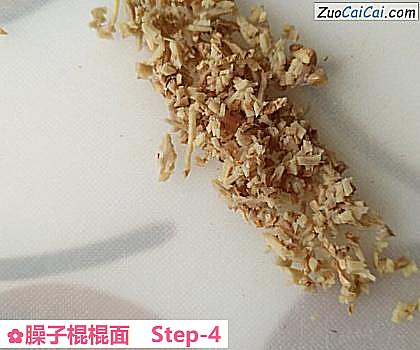 臊子棍棍面做法第四步骤