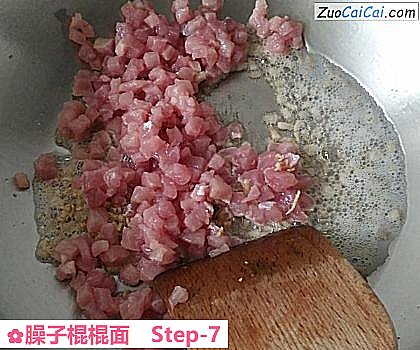 臊子棍棍面做法第七步骤