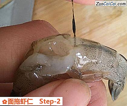 面拖虾仁做法第二步骤