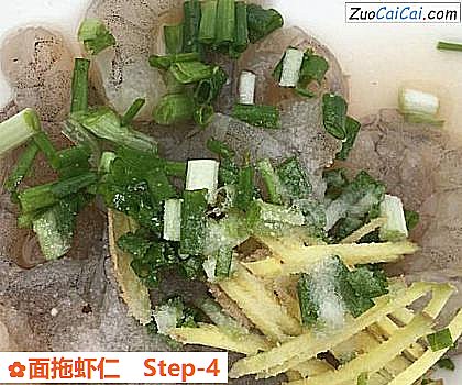 面拖虾仁做法第四步骤
