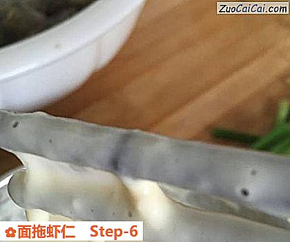 面拖虾仁做法第六步骤