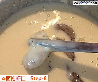 面拖虾仁做法第八步骤