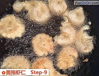 面拖虾仁做法第九步骤