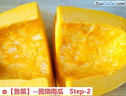 酱烧南瓜做法第二步骤