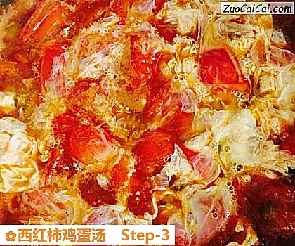 西红柿鸡蛋汤做法第三步骤