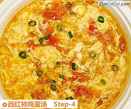 西红柿鸡蛋汤做法第四步骤