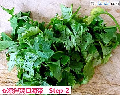 凉拌爽口海带做法第二步骤
