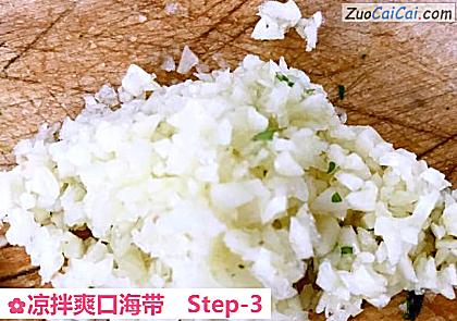 凉拌爽口海带做法第三步骤