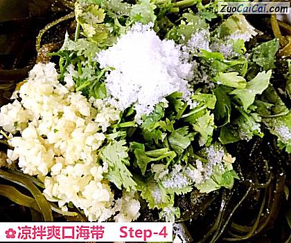凉拌爽口海带做法第四步骤