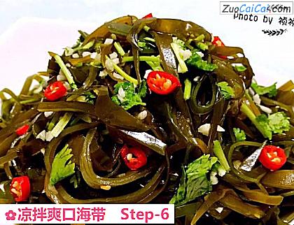 凉拌爽口海带做法第六步骤