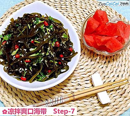 凉拌爽口海带做法第七步骤