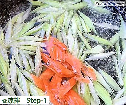 凉拌做法第一步骤