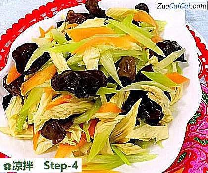 凉拌做法第四步骤