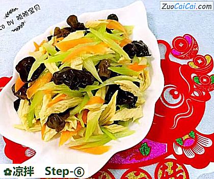 凉拌做法第六步骤