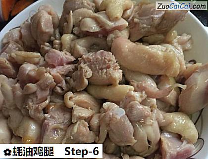 蚝油鸡腿做法第六步骤