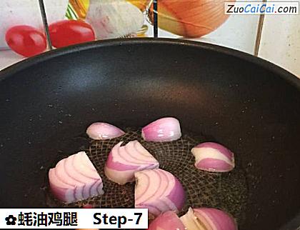 蚝油鸡腿做法第七步骤