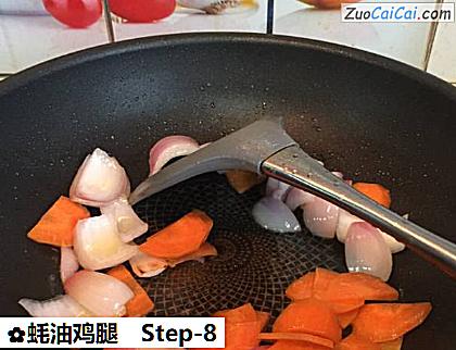 蚝油鸡腿做法第八步骤