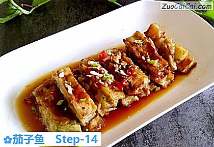 茄子鱼做法第十四步骤