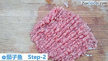 茄子鱼做法第二步骤