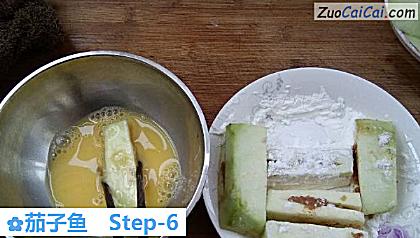 茄子鱼做法第六步骤