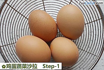 鸡蛋蔬菜沙拉做法第一步骤