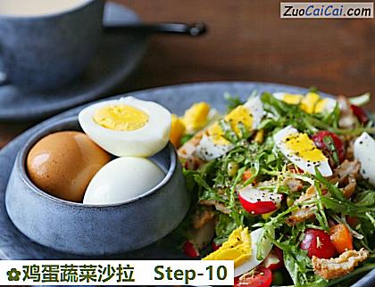 鸡蛋蔬菜沙拉成品图1