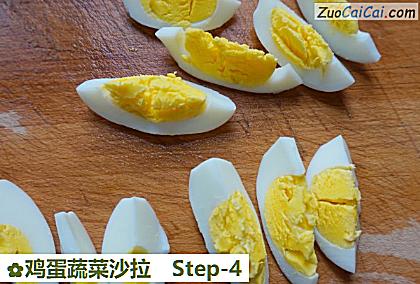 鸡蛋蔬菜沙拉做法第四步骤