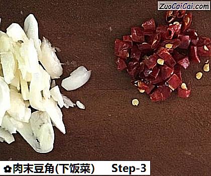 肉末豆角做法第三步骤