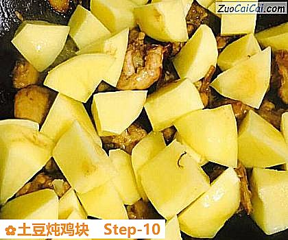 土豆炖鸡块做法第十步骤