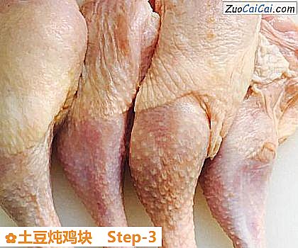 土豆炖鸡块做法第三步骤