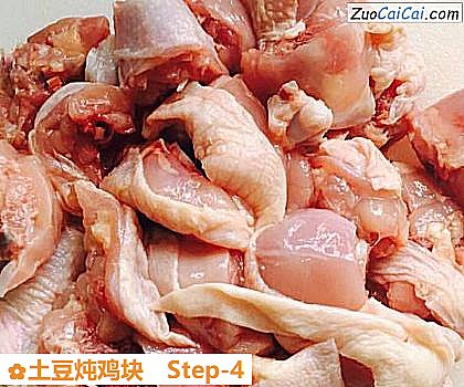 土豆炖鸡块做法第四步骤