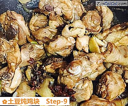 土豆炖鸡块做法第九步骤