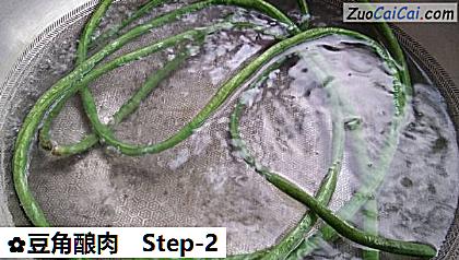 豆角酿肉做法第二步骤