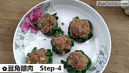 豆角酿肉做法第四步骤