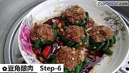 豆角酿肉做法第六步骤