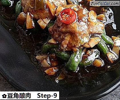豆角酿肉做法第九步骤