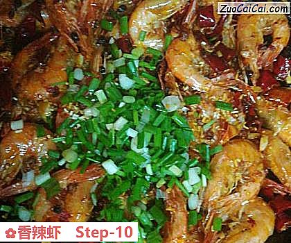 香辣虾做法第十步骤