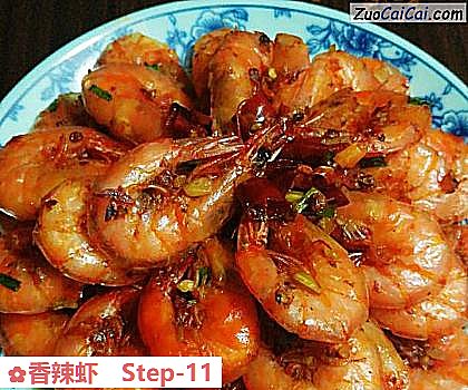 香辣虾做法第十一步骤