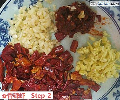 香辣虾做法第二步骤