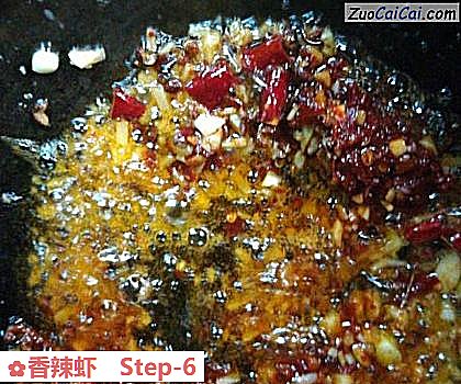 香辣虾做法第六步骤