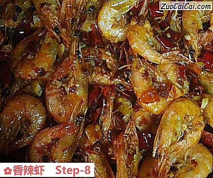 香辣虾做法第八步骤